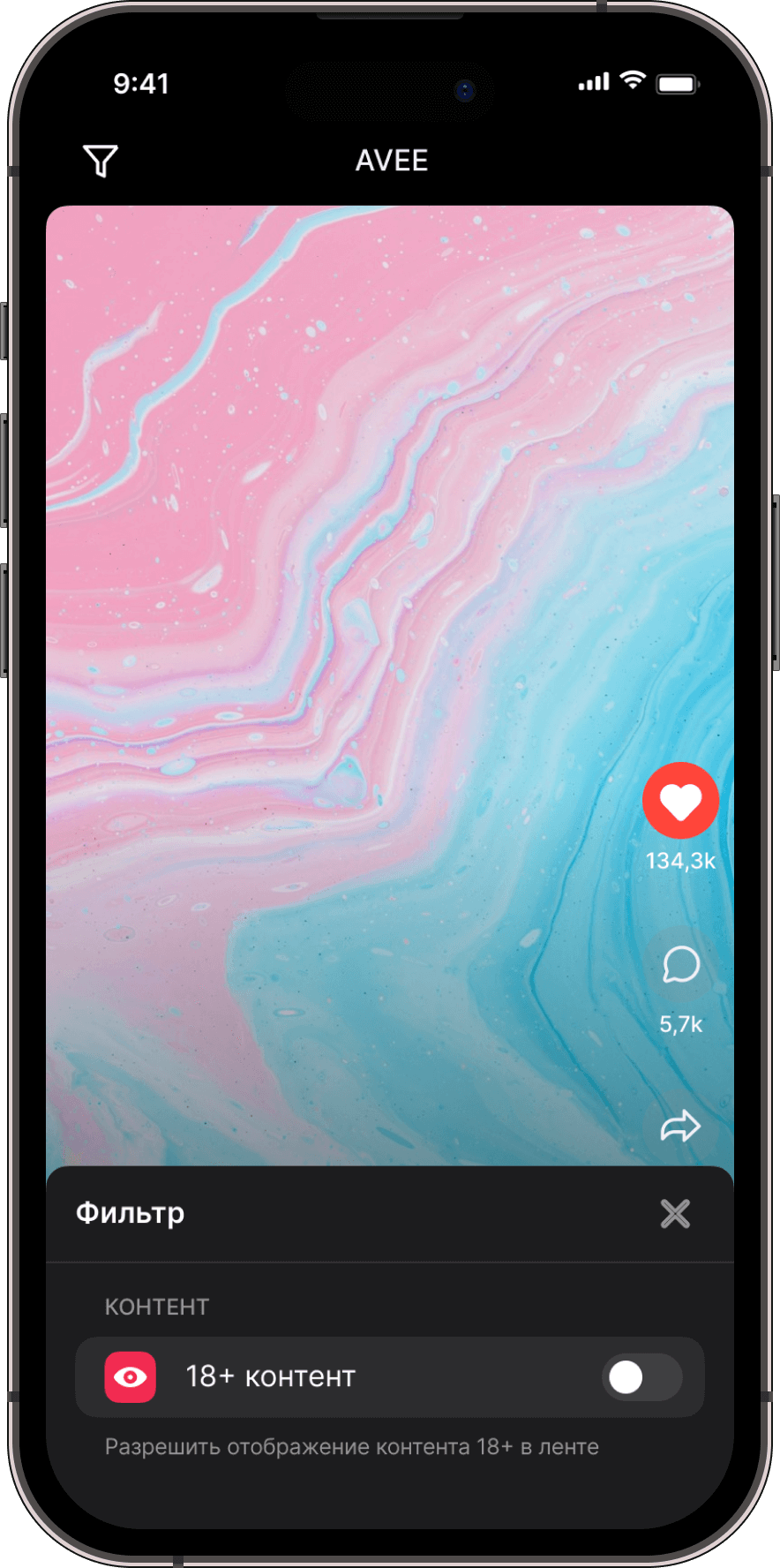 iPhone Feature 01