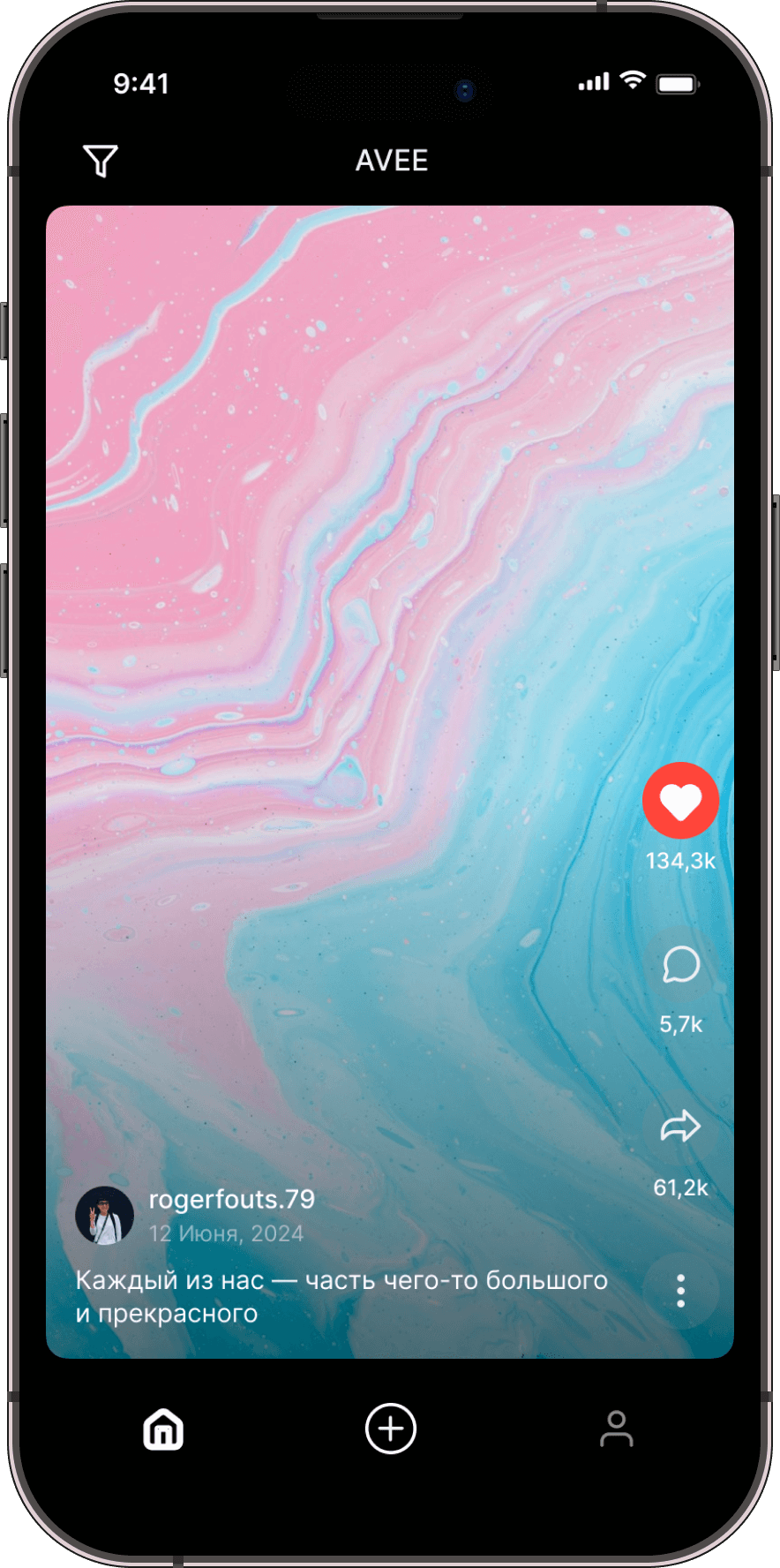 iPhone Hero